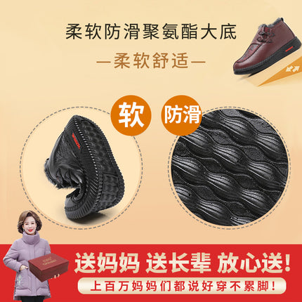 Old Beijing cloth shoes old man cotton shoes winter grandma warm non-slip middle-aged old lady fleece-lined women's shoes mother shoes
