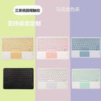 Protective cover round hat touch keyboard