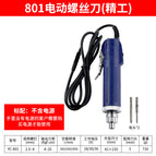 YC-801 electric screwdriver