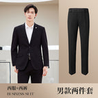 Black men's suit + men's trousers / S