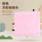 Pink Baby Square Ambient Towel 50.2G