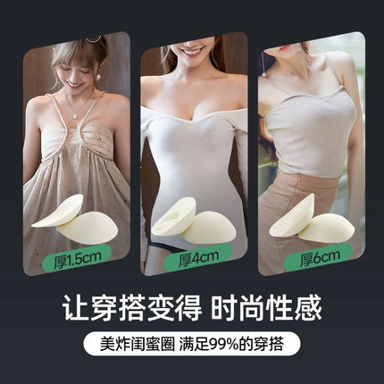 Expanded Bust Anti-Slip Strapless Bra for Women, Seamless Foundation-Like Liquid, Push-Up Bra for Small Busts to Appear Larger, Anti-Sagging Bra