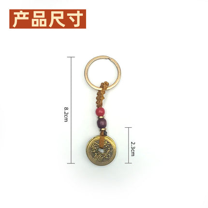 Brass Five Emperor Money Rope Pure Copper Five Emperor Money Red Rope Copper Five Emperor Money Red Rope Keychain Copper Money Key Pendant Wholesale