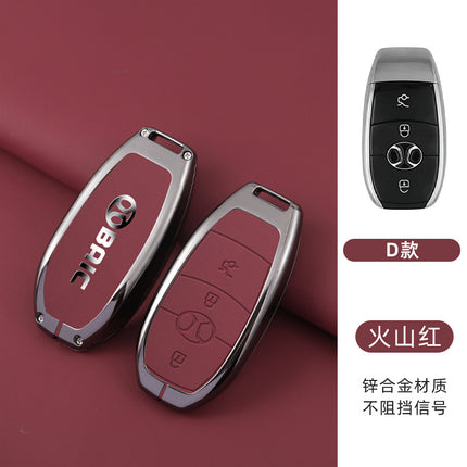 Suitable for Beijing BJ20 key cover BAIC X7 shell EU5 buckle X3 high-end EX3 car R600 creative remote control package