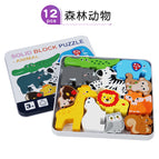 Forest animals - iron boxed three-dimensional puzzle