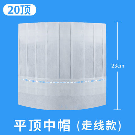 Disposable chef hat men's non-woven hotel kitchen catering special work hat oil-proof Cigarette paper hat high hat