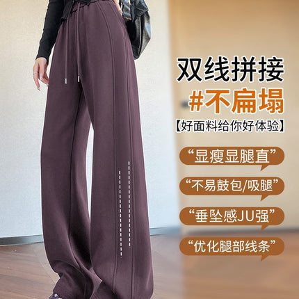 Pink Sweatpants Women 2025 Spring New Narrow Straight Banana Wide-Leg Pants Casual Extended Sweatpants