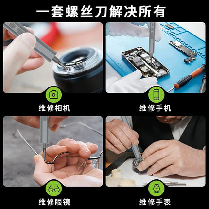 Amazon's New Product 153-In-One Precision Electric Screwdriver Set High-Torque Mechanical Gear Adjustment Multi-Function Electric Screwdriver
