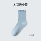 Light blue / Simple [each pair of aluminum buckle fixed]]