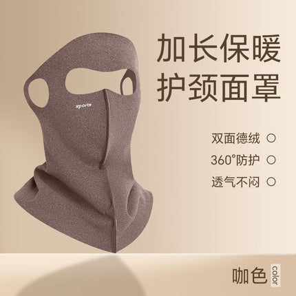 Derong Seamless Three-Dimensional Neck Protection Neck Warm Mask Women's Autumn and Winter Outdoor Sports Skiing and Cycling Windproof and Coldproof Mask