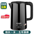 3l hemisphere black + thermal insulation + 1m wires / National free shipping (except Xinjiang and Xizang)