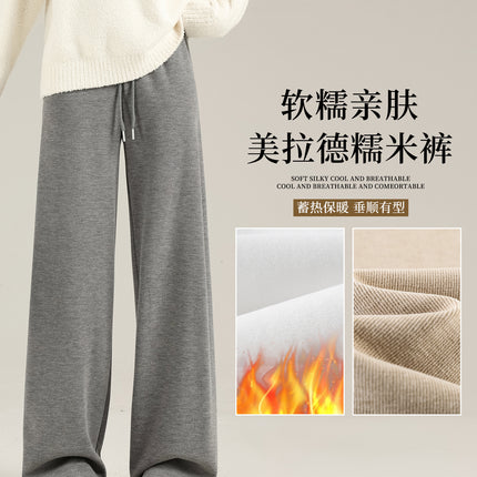 Manufacturer Wholesale Imitation Cashmere Loose Wide-Leg Pants for Women Autumn and Winter New High-Waist Draped Fleece-Lined Thickened Straight-Leg Floor-Length Pants
