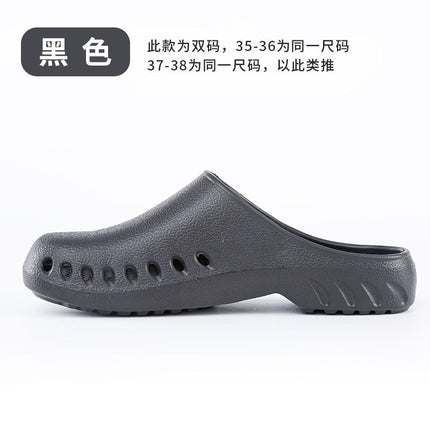 Doctor Operating Room Slippers Hospital Laboratory Icu Nurse Men and Women Waterproof Protective Toe Non-Slip Surgical Shoes
