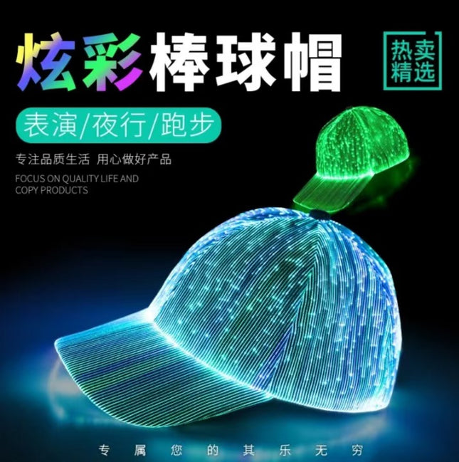 Cross-border charging LED fiber cap LED light knitted hat autumn and winter night running with light luminous hat