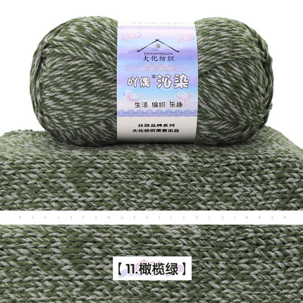 Qin-Dyed Milk Cotton Thread Medium Thick Wool Ball Hand-Knitted Baby Sweater Scarf DIY Material Package