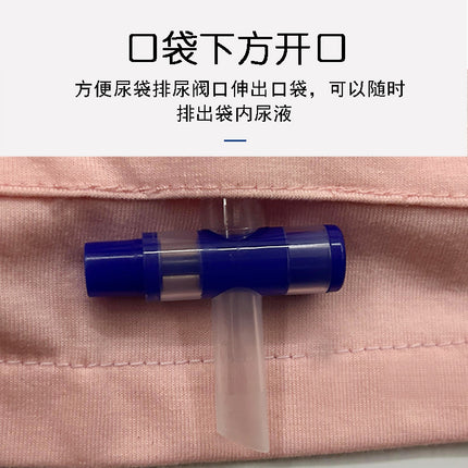 Double-pocket stoma stoma stoma underpants Bile drainage bag after intestinal kidney and gallbladder surgery Storage shorts Incontinence elderly urine bag pants