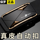 Gold / 105cm