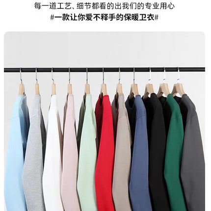 Trendy Brand Ins280G Imitation Cotton Sweatshirt for Men and Women, Casual Versatile Top, Loose Pullover Hoodie, Fashionable Jacket