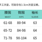 Size chart, maximum plus size weight: 0.21kg / S