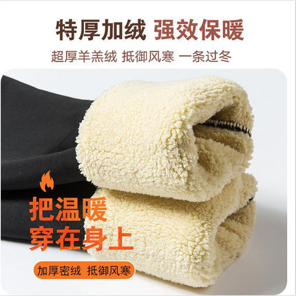 800g Lamb Wool Leggings for Women, Autumn and Winter Thickened, Large Size, High-Waisted, Warm Cotton Pants with Tummy Control