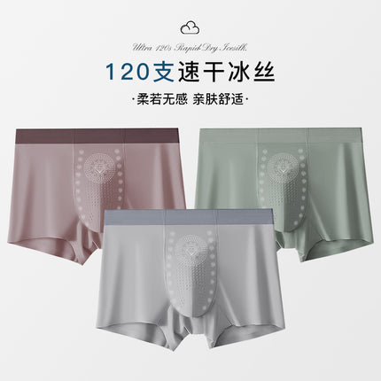 Ice silk men's underwear men's negative ion moisture absorption antibacterial 5A antibacterial crotch boys boxer shorts head fast hand explosions