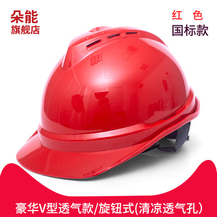 Safety Helmet for Men on Construction Sites, National Standard Abs Thickened Fiberglass Construction Leader Helmet with Printed Text for Protection