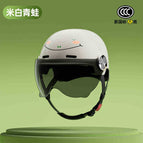 New national standard class a 3c certification-green frog [sunscreen short lenses