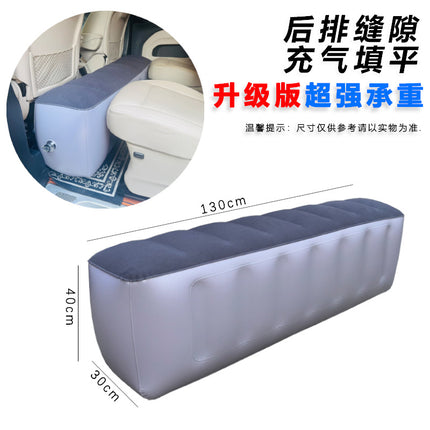 Car Inflatable Bed Car Rear Gap Cushion Car SUV Business Car Rear Seat Sleeping Footstool Filling Cushion