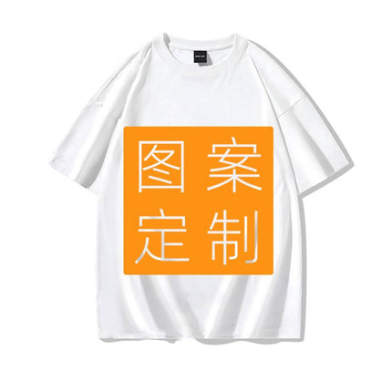 A minimum order 180g cotton neutral round neck jacket to make hot hot DIY printed short sleeve T-shirt