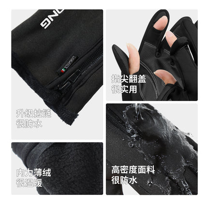Zipper Gloves Autumn and Winter Cycling Mountaineering Warm Outdoor Sports Touch Screen Electric Vehicle Gloves Cold Protection Windproof and Waterproof