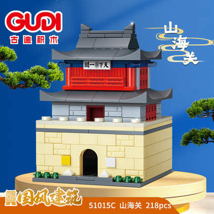 Goody Building Block 51015 Shanhaiguan Temple of Heaven Bell Tower Children's Educational Assembled Toys Compatible with Lego Architecture Street Scene