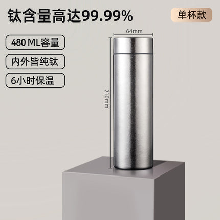 Pure titanium thermos cup business straight cup office tea separation cup with tea leakage stuffy bubble cup frosted titanium cup health