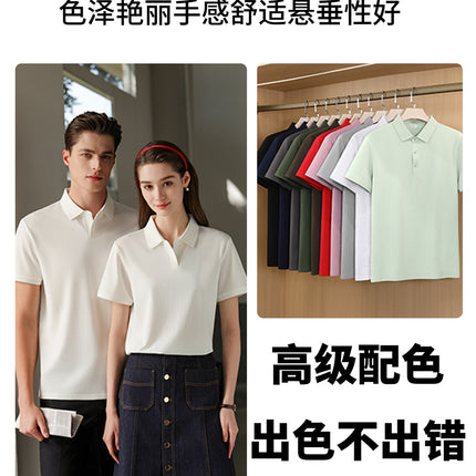 Summer Workwear Polo Shirt with Custom Printed Logo Embroider, Selected Xinjiang Long-Staple Cotton, Antibacterial, Mite Removal, Cooling and Cooling