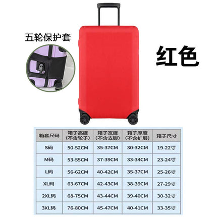 Five-wheel luggage case protective cover 37 points sports trolley case cover suitcase protective cover elastic luggage case protective cover