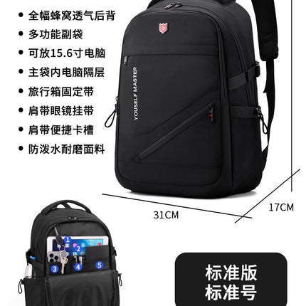 Backpack Men's Large Capacity Computer Backpack Women's Mountaineering Bag Junior High School and High School College Student Bag Air Cushion Strap