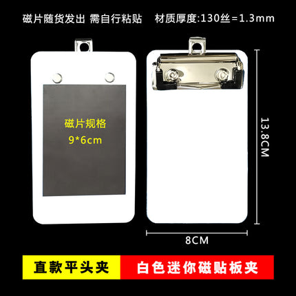 A4A5A3A6A7 Magnetic File Clipboard Strong Magnetic A4 Writing Pad Magnetic Document Holder