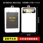 White magnetic mini board clip