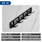 Black 5 Hook