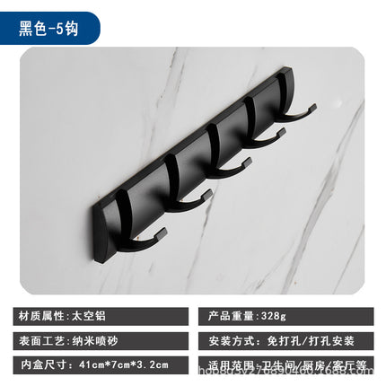 Bathroom Hidden Hooks, No-Drill Coat Hooks, Towel Hooks, Behind-The-Door Entryway Wardrobe Creative Space Aluminum Hangers