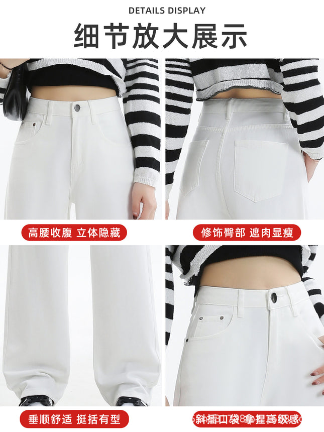 White Wide-Leg Jeans for Women, Summer 2026 New Style, High-Waisted, Loose Fit, Flattering for Pear-Shaped Body, Straight-Leg Pants