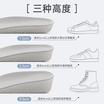 Height-Increasing Insoles for Men and Women, Suitable for Short Individuals, Invisible Height-Increasing Insoles for Martin Boots, Comfortable and Breathable