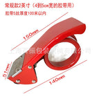 Ordinary type 2 inch (50mm) standard iron shell Red