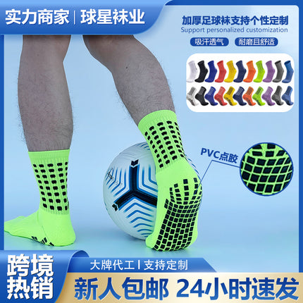 Adult Thickened Towel Football Socks Men's Non-Slip Deodorant Wear-Resistant Mid-Tube Socks Sweat Absorbing Breathable Sports Socks Cross-Border
