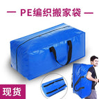 73*33*37 / Blue pe