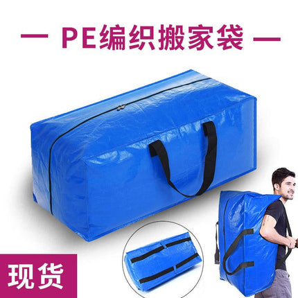 Moving Bag Pp Woven Thickened Moisture-Proof Portable Clothing Organizing Luggage Bag Quilt Storage Bag Multi-Purpose Storage