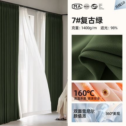 Keqiao Full Blackout Double-Sided Chenille Curtains Finished Product for Bedroom, High-End Modern Minimalist Cream Style Shaoxing Curtains