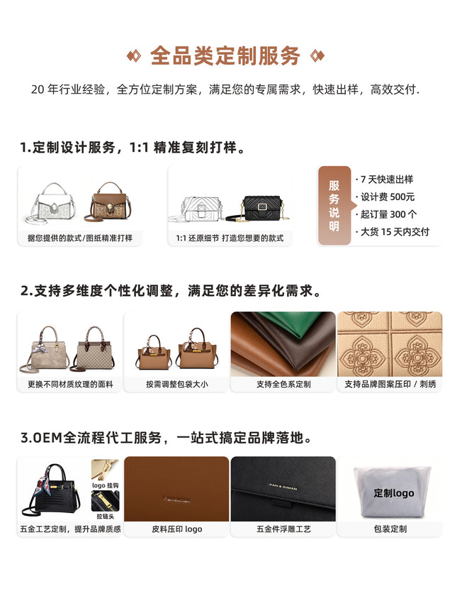 PU Bucket Bag Women / Sac Seau PU Femme