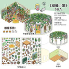 Green plant house (part 18)