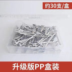 30 square box thin aluminum clip