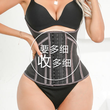 Hourglass Goddess Latex Bundle Women's Body Shaping Fitness Belt Postpartum Repair Bundle Belt Women's Abdominal Artifact